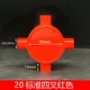 Tubo Conduit PVC 16/20 Caja Roja Te Redondo de Tres Vías 20 Caja de Conexiones Redonda de Cuatro Vías Caja de Distribución Caja Comandante