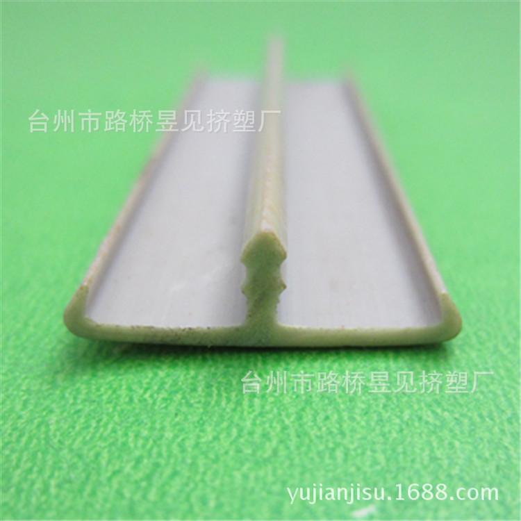 PVC灰色异型材11 (4)