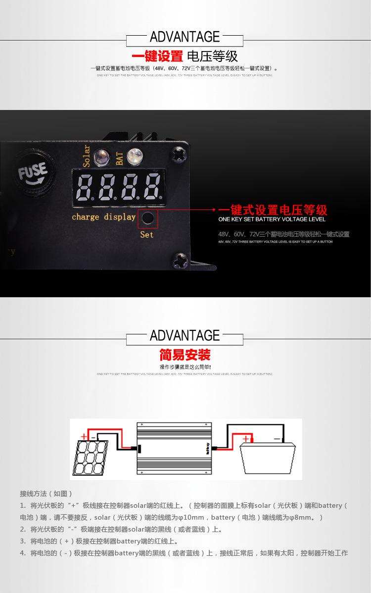 简易型电动车专用控制器详情页_07