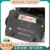 Válvula de rebose electromagnética Risuny Shanghai Chaotian Dbw10B1/315G24 Dbw20A/315W220 Dbw30B