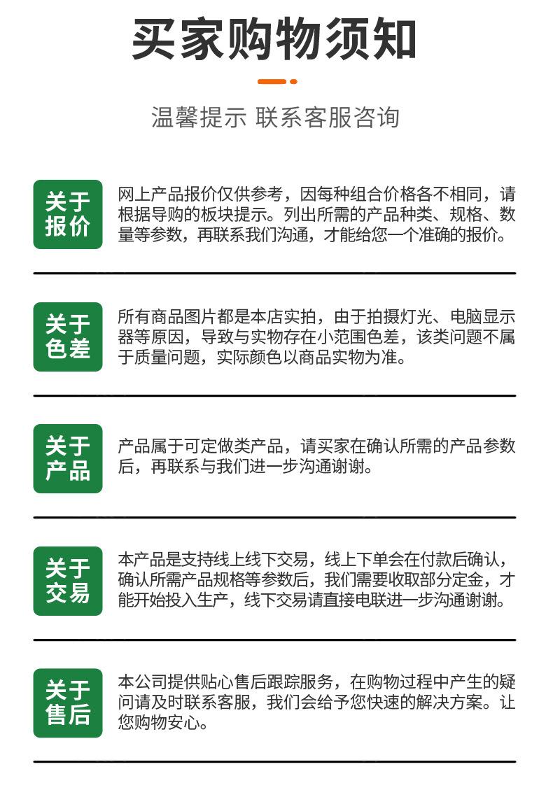 dongyue-4_15.jpg