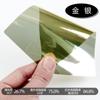 Película para Ventana Protectora Solar de Vidrio de Colores Personalizada Película Aislante para Edificios Pegatina de Espejo Perspectiva Unidireccional Parasol Película Solar