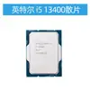 /i5 12400F 13400F 14400F 12600KF 13600KF 14600KF