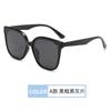 Gafas de Sol Gm para Mujer, Estilo Coreano, Modelo Nuevo Tendencia 2026, Gafas de Sol Polarizadas de Alta Gama con Protección UV, Herramienta Mágica de Aspecto Natural, Montura Grande