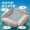 Balsa Inflable Flotante de Cuatro Tubos, Hamaca Acuática Plegable, Juguetes Acuáticos para Niños y Adultos, Sillón Flotante, Gadget Flotante para el Agua