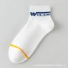 Calcetines para Hombre, Estilo Primavera y Otoño, Algodón Puro, Anti-Olor, Antibacterianos 7A, Calcetines Absorbentes de Sudor, Transpirables de Malla, Calcetines Deportivos Blancos para Estudiantes Niños