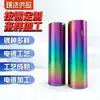 Acero Inoxidable PVD Electrochapado al Vacío con Acabado Mate Colorido, Certificado Rohs, Tiempo de Entrega de 3 Días