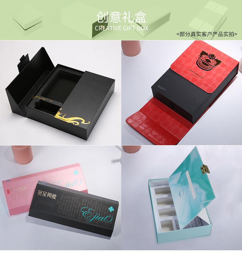 博和共性-礼盒_13.jpg