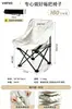Silla Luna Silla de Picnic al Aire Libre Silla de Camping Silla Plegable Portátil para Playa Silla de Descanso para Artista Pesca Reclinable de Ocio