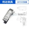 Lida Ab403/402/401 Gabinete de Distribución de Cierre Plano Interruptor de Puerta de Gabinete Puerta de Máquina Industrial Cerradura Eléctrica Cerradura Industrial