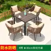 Juego de Muebles de Ratán para Exteriores para Patio de Villa, Jardín, Balcón, Terraza, Ocio al Aire Libre, Madera Plástica de Moda, Impermeable
