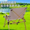 Silla Plegable Portátil para Exteriores Silla de Acampada y Picnic Silla de Pesca de Ocio con Respaldo Alto Silla Kermit de Empuje