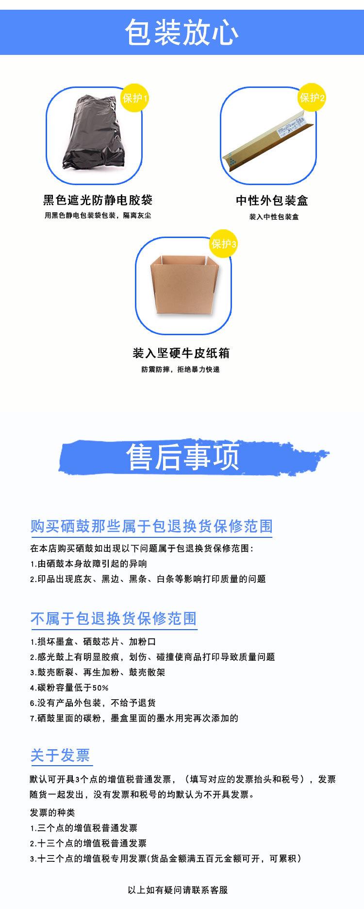 详情模板_04