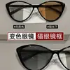 Nuevas Gafas Retro Ojo de Gato de Montura Grande Fotosensibles que Cambian de Color para Miopía, Personalizadas para Chica Popular, Antivioletas, Tendencia Retro para Mujer