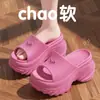 ¡9cm Súper Adelgazante~! Sandalias de Exterior Súper Cómodas con Suela Gruesa para Aumentar la Altura para Mujer, Sandalias de Playa Antideslizantes de Verano