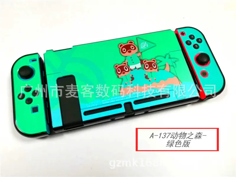 A-137动物之森-绿色版.jpg
