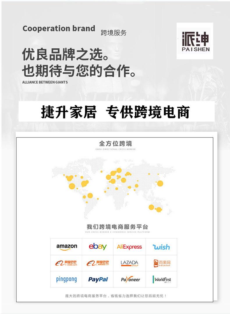详情金华市捷升家居用品有限公司_10