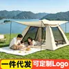 Tienda de playa de apertura rápida para acampar al aire libre, sombrilla portátil, mosquitero de camping plegable automático sin montaje