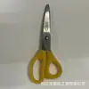 Venta al por mayor del fabricante Tijeras creativas multifuncionales hechas a mano para estudiantes Tijeras de plástico para niños Tijeras de seguridad para el hogar Tijeras de oficina