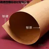 Papel kraft A4 para dibujar 4K 8K Cartón A3 Papel duro para dibujo con lápiz de color, bocetos y arte