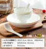 Juego de vajilla de cerámica de porcelana de hueso blanco puro para el hogar, combinación de cuenco de arroz simple, plato, plato hondo, bol, plato y cuchara para una persona