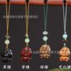 Colgante para teléfono móvil de sándalo cientos de sándalo rojo opcional sándalo verde sándalo Barbie colgante del zodiaco accesorios para colgantes DIY