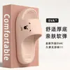 Nuevas Chanclas de Eva para Mujer Verano 2026, Chanclas Antideslizantes para Interior, Baño, Hogar con Tacto Suave, Sandalias de Suela Gruesa para Exterior para Hombre