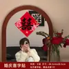 Couplets de Casamento com Palavras Felizes na Porta, Adesivos Especiais para Porta de Quarto de Casamento para Decoração de Quarto, Conjunto de Decoração de Quarto