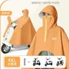 Impermeable para Vehículo Eléctrico Modelo Nuevo, Poncho de Lluvia Largo Engrosado para una Persona para Hombres y Mujeres, Adecuado para Conducir Motocicleta, Cobertura de Cuerpo Completo
