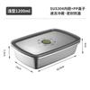 Acero Inoxidable 304 Espesor Celebridad de Internet Nueva Caja Multifuncional de Conservación con Tapa Almacenamiento y Refrigeración de Refrigerador Caja Sellada Multiusos
