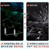 Venta Directa de Fábrica Anti-Bajo Doble Anzuelo Carpa Crucian y Carpa Atado Producto Terminado Jinhai Xi Iseni Anzuelo con Púa Equipo de Pesca de Fondo