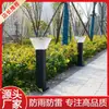 Lámpara de Césped Exterior Impermeable Lámpara de Patio LED Lámpara de Césped Simple Lámpara de Paisaje para Casa y Jardín Iluminación de Parque Lámpara de Calle