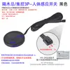 Placa de Aislamiento de Aire para Control de Colección sin Agujeros, Tablero de Penetración, Vidrio, Piedra, Escaneo Manual Táctil, Interruptor de Sensor de Cuerpo Humano 5~24V + Atenuación