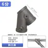 Conector de Aleación de Aluminio de 6 Puntas para Tubo Redondo de 20/25/32 mm Pieza de Fijación de Codo sin Soldadura para Tubería de Acero Hebilla
