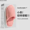 Chinelos de Algodão 2024 Chinelos Silenciosos Antiderrapantes para Homens Outono e Inverno Casa Casal Pelúcia Quente Mop de Chão Atacado