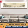 Fábrica de Shenzhen Hecho a medida Caligrafía y Pintura de Celebridades Coleccionables de Estilo Antiguo, Las Diez Pinturas Famosas Principales de China, Pintura Colgante Imagen de Residencia en la Montaña Fuchun