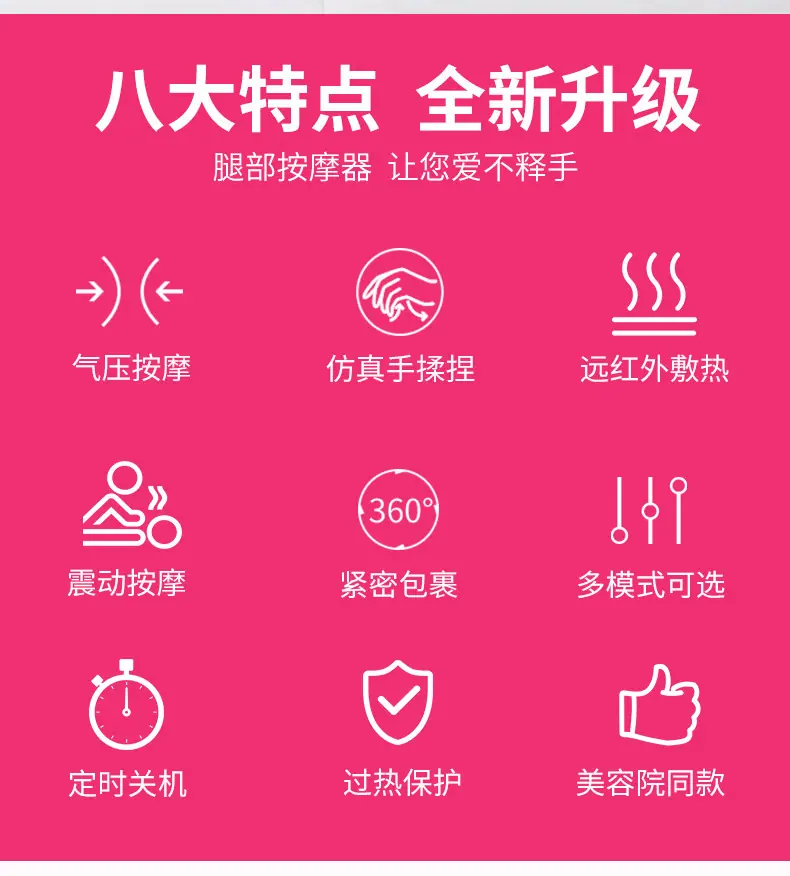 小腿按摩_06.jpg
