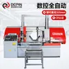 Sierra Angular Automática CNC GZ4235X Máquina de Corte Horizontal Giratoria Ángulo de Bisel 0-60 grados Sierra de Cinta Giratoria