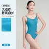 Wuyuan Wangjun 303009 Modelo Collant de Ballet Ginástica para Mulheres, Corte Alto, Alças Ajustáveis nos Ombros, Múltiplas Cores