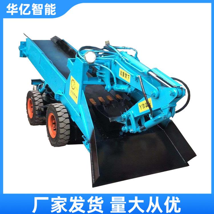矿用扒渣机 华亿04