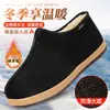 Zapatos de Algodón para Hombre de Invierno Lana de Oveja Engrosada Suela Suave Antideslizante Slip-on Botas de Algodón para Papá