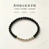 Pulsera de Perlas de Siete Granos Más Vendida 2026, Nueva Pulsera de Ágata Estilo Chino Cinco Elementos que Atrae la Riqueza, Disponible al por Mayor
