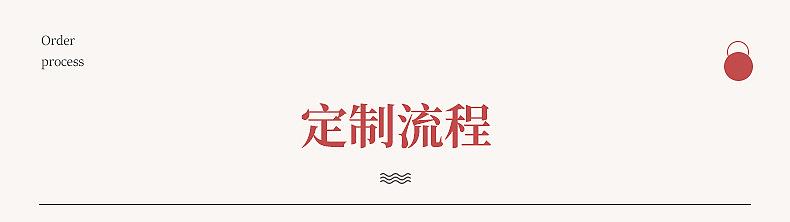 爆款1-内页_15