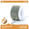 Qiaoqiao Nova Cor Corrente de Garra Proteína Mocha Rolo Completo 2mm Corrente de Strass Galvanizada Intensa Corrente DIY para Bagagem Acessórios de Vestuário