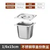 Boles Rectangulares de Acero Inoxidable 304 con Tapas, Caja para Toppings de Té de Leche, Boles para Servir de Cocina Comercial, Cantina, Carrito de Comida Rápida