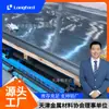 Peças estampadas de hardware de Tianjin com chapa de aço galvanizado FEP04 DX51D + Z-MD DX51D + Z80 com camada de zinco alta