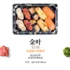 Sanze No.05 Caja Desechable para Sushi de Plástico Comercial de Alta Gama Estilo Japonés Impresa Sashimi Anti-vaho Cuadrada para Comida