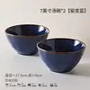 Tigelas de Arroz Cerâmicas Retro Francesas Esmaltadas por Torno, Tigelas de Porcelana Domésticas, Louças, Tigelas de Arroz, Tigelas para Macarrão, Pratos Rasos, Tigelas e Pratos para Comida Ocidental