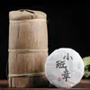 Venta al por mayor té de Yunnan té cocido pastel de té sello de clase pequeña Pu'er 50g pastel de té pequeño árbol antiguo de Menghai almacén seco cocido pu