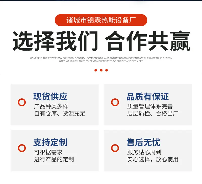 贯流式_02.jpg